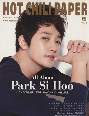 HOT CHILI PAPER(73) ALL ABOUT Park Si Hoo