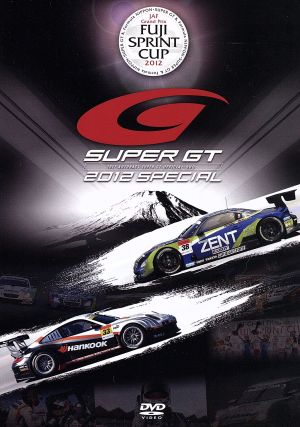 SUPER GT 2012 FUJI SPRINT CUP