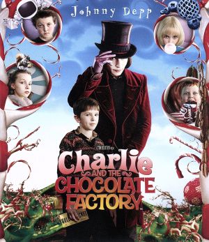 チャーリーとチョコレート工場 スペシャル・パッケージ(Blu-ray Disc ...