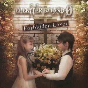 ELEKITER ROUND φ 4th.ミニアルバム Forbidden Lover