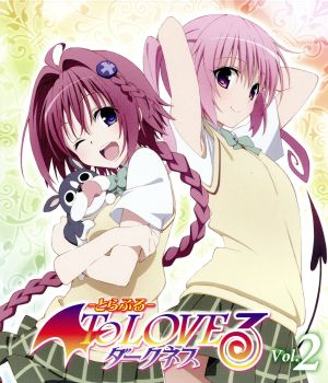 To LOVEる-とらぶる-ダークネス 第2巻(Blu-ray Disc)