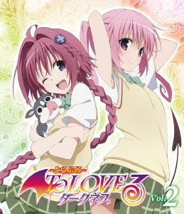 To LOVEる-とらぶる-ダークネス 第2巻