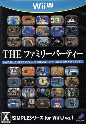 SIMPLEシリーズ for Wii U Vol.1 THE ファミリーパーティ