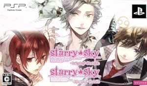 Starry☆Sky ～Spring～ Portable＜ツインパック＞