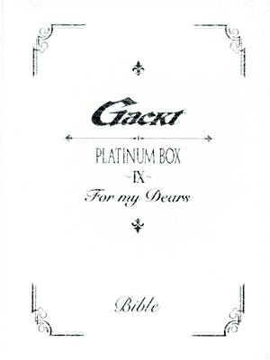 PLATINUM BOX ～Ⅸ～【通常盤】