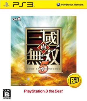 真・三國無双5 PS3 the Best＜価格改定版＞