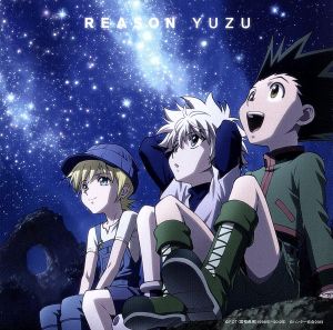 HUNTER×HUNTER:REASON(完全生産限定アニメ盤)(DVD付)