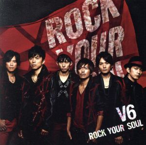 ROCK YOUR SOUL(初回限定盤A)(DVD付)