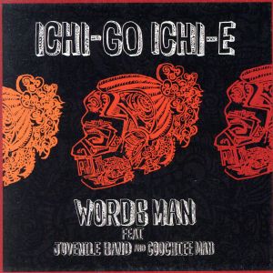 ICHI-GO ICHI-E