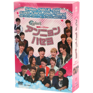 国民トークショー アンニョンハセヨ-男性アイドルSPECIAL DVD-BOX