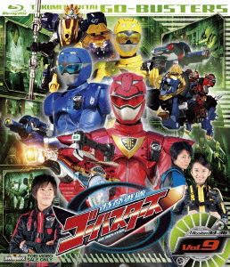スーパー戦隊シリーズ 特命戦隊ゴーバスターズ Vol.9(Blu-ray Disc)