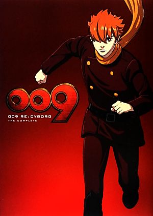 009RE:CYBORG THE COMPLETE