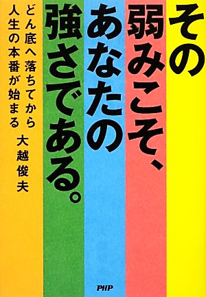 検索一覧 | ブックオフ公式オンラインストア