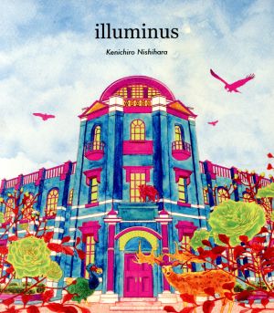 Illuminus