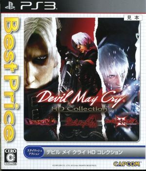 Devil May Cry HD Collection Best Price！