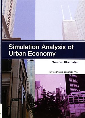 Simulation Analysis of Urban Economy