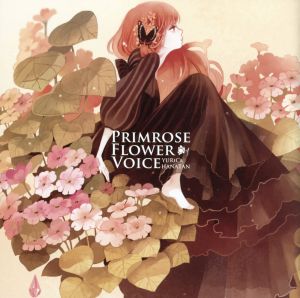 Primrose Flower Voice