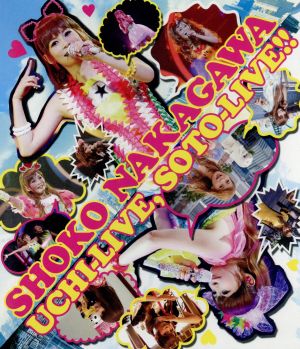 UCHI-LIVE,SOTO-LIVE!!(Blu-ray Disc)