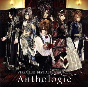 Best Album 2009-2012 Anthologie(初回限定盤)(2CD)