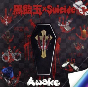 黒飴玉×Suicide(初回限定盤)(DVD付)