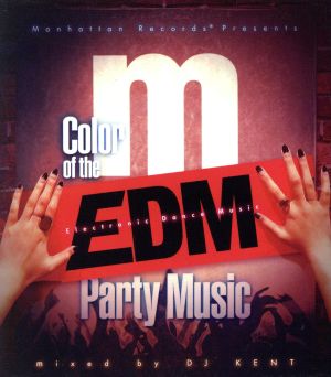 Manhattan Records Presents Color of The EDM Party Music