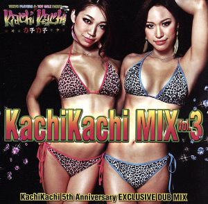 KachiKachi Mix Vol.3-KachiKachi 5th Anniversary