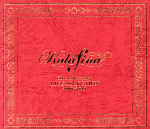 Kalafina 5th Anniversary LIVE SELECTION 2009-2012(初回生産限定盤)(Blu-ray Disc付)