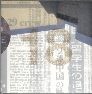 18(初回限定盤)(3CD)(DVD付)