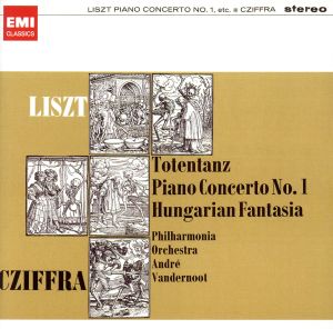 リスト:ピアノ協奏曲第1番&第2番/ハンガリー幻想曲/死の舞踏