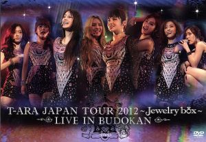 T-ARA JAPAN TOUR 2012～Jewelry box～LIVE IN BUDOKAN