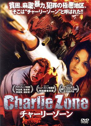 Charlie Zone