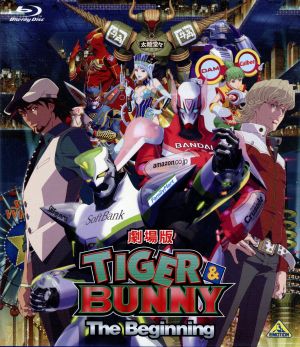 劇場版 TIGER&BUNNY-The Beginning-(Blu-ray Disc)