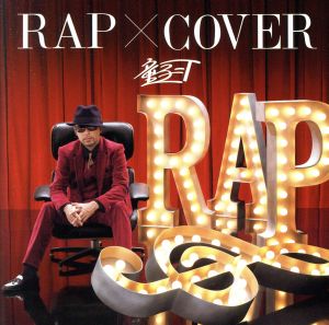 RAP×COVER