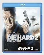 ダイ・ハード2(Blu-ray Disc)