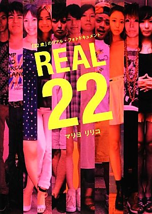 REAL22