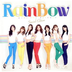 Over The Rainbow Special Edition(完全生産限定盤C)
