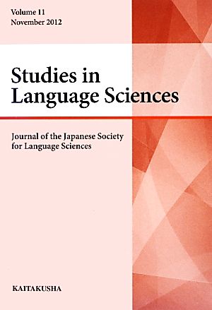 Studies in Language Sciences(Volume 11 November 2012)Journal of the Japanese Society for Language Sciences