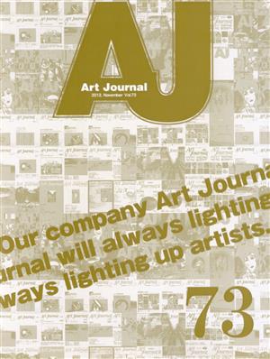 Art Journal(Vol.73 2012.November)