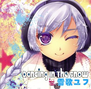 Dancing In The Snow feat.雪歌ユフ