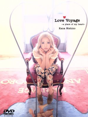 Love Voyage～a place of my heart～(初回生産限定版)