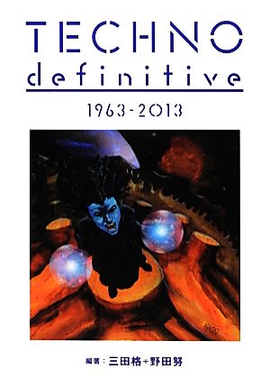 TECHNO definitive 1963-2013 ele-king books