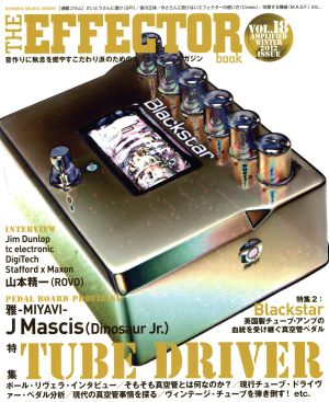 THE EFFECTOR book(VOL.18) SHINKO MUSIC MOOK