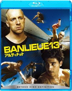 アルティメット(Blu-ray Disc)