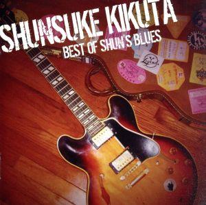 BEST OF SHUN'S BLUES