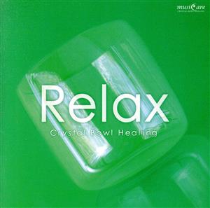 Relax～自律神経を安定させる