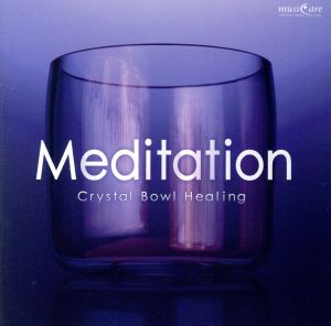 ミュージケア・クリスタルボウル・ヒーリング『Meditation～自分自身を見つめ直す』