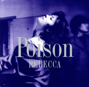 POISON(Blu-spec CD2)