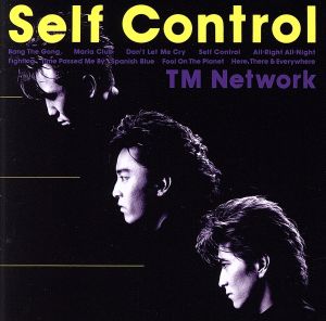 Self Control(Blu-spec CD2)
