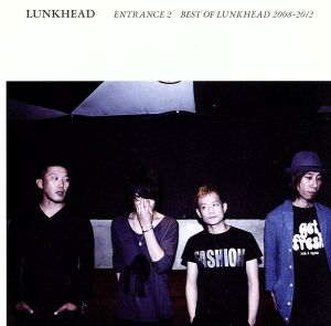 ENTRANCE2～BEST OF LUNKHEAD 2008-2012～(初回限定盤)(DVD付)