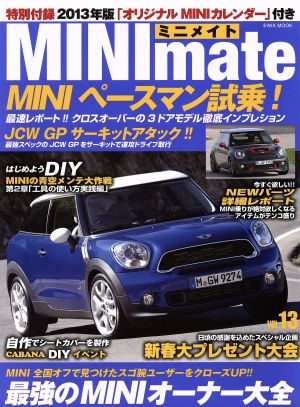 MINI mate (Vol.13)